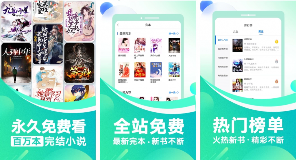 图片[1]-安卓-番薯免费小说 v3.80.96.012(会员版)秒杀付费，低调使用-梨子乐分享