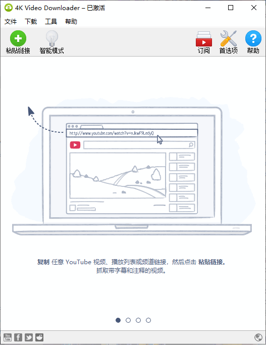 图片[1]-4K Video Downloader（视频下载工具） v5.15.10 中文免费版-梨子乐分享