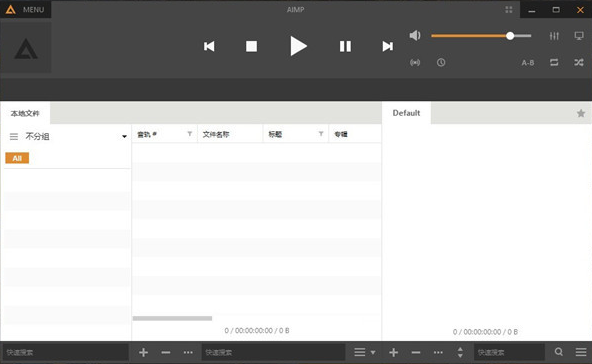 图片[1]-AIMP（音乐播放器）v5.40.2690 便捷版-梨子乐分享