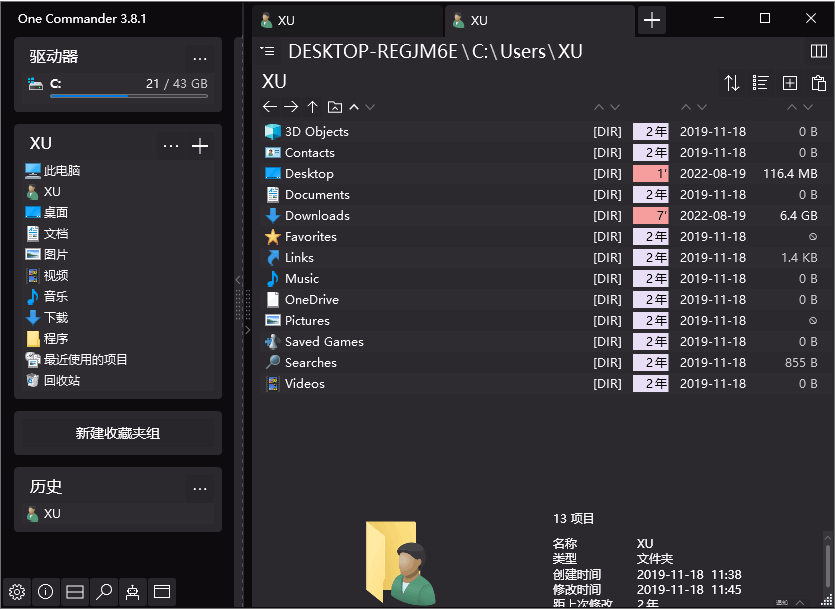 图片[1]-One Commander 3(多栏文件管理器) v3.99.0.0 中文免费版-梨子乐分享