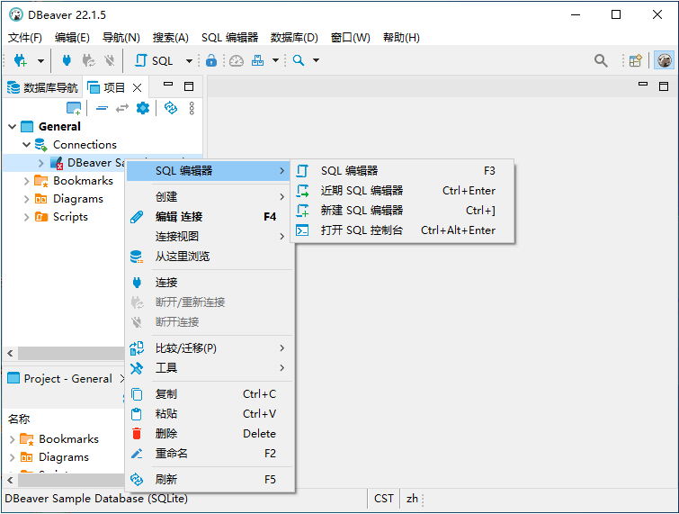 图片[1]-Dbeaver community (数据库管理软件)  v26.1.3 绿色版-梨子乐分享