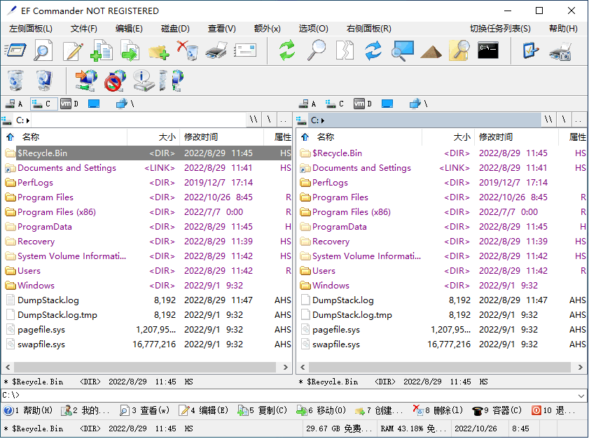 图片[1]-EF Commander(文件管理)  v26.07 中文免费版-梨子乐分享