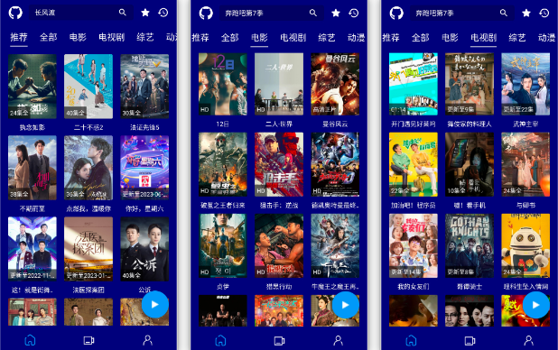 图片[1]-安卓APP-黑猫影视 v2.2.0【绿化版】-梨子乐分享