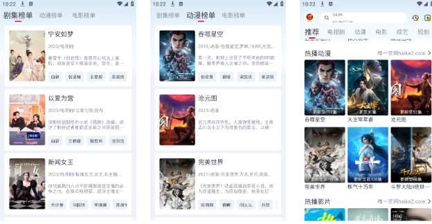图片[1]-安卓APP-果茶影视 v4.3.0 去广告版—免费高清，无广秒播-梨子乐分享