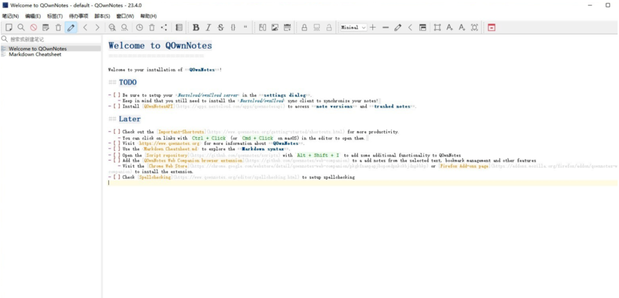 图片[1]-QOwnNotes（Markdown笔记本）v25.8.2 中文免费绿色版-梨子乐分享