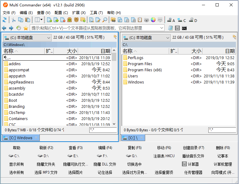图片[1]-Multi Commander (多标签文件管理器)  v16.1.0.3198 中文免费版-梨子乐分享