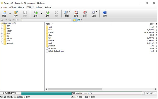 图片[1]-PowerISO(映像文件处理)  v9.4  中文免费版-梨子乐分享