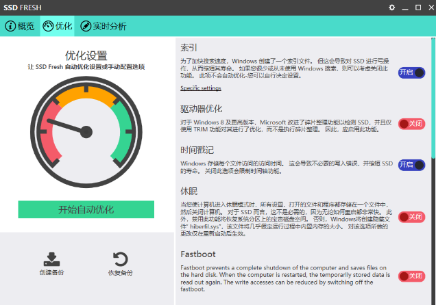 图片[1]-Abelssoft SSD Fresh Plus（固态硬盘性能优化）v15.05.73582 中文免费版-梨子乐分享