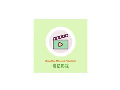 安卓APP-追忆影视 v1.2.0 去广告纯净版-高清经典免费影视追剧-梨子乐分享