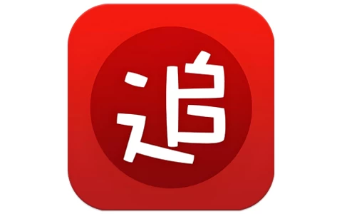 安卓APP-追书神器 v4.85.88 可换书源全网小说阅读 解锁VIP会员版-梨子乐分享