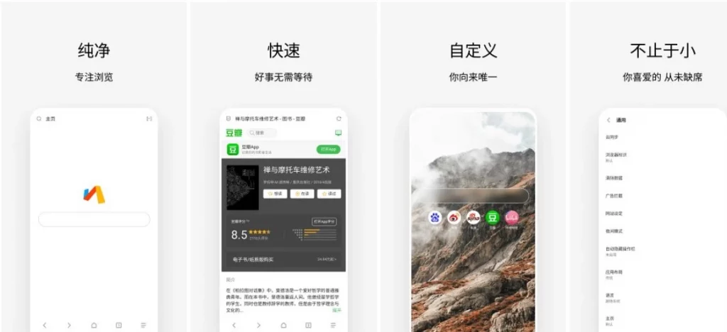 图片[1]-安卓APP-Via浏览器 v6.3.0 谷歌版-梨子乐分享