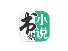 安卓APP-书旗小说 v12.3.5.233 解锁会员版 海量免费小说-梨子乐分享