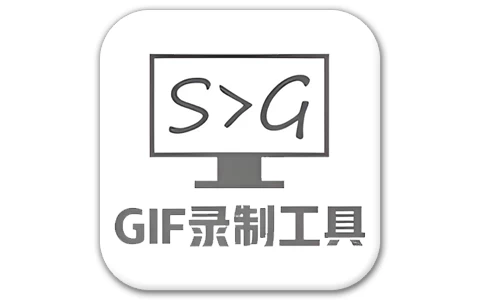 ScreenToGifGif（录制编辑工具） v2.42  Gif动画录制神器 单文件版-梨子乐分享