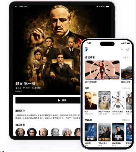图片[1]-安卓APP-网易爆米花 （原Filmly）v1.8.2.0307 媒体库播放器，直连网盘影视资源-梨子乐分享