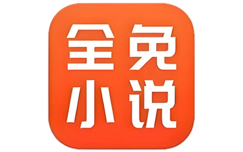 安卓APP-全免小说 v2.6.3 纯净阅读全网小说-梨子乐分享