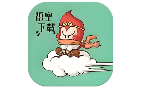 安卓APP-悟空下载 v1.3.0 超好用的磁力下载工具 解锁会员版-梨子乐分享