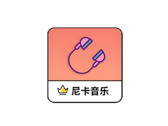 安卓APP-尼卡音乐 v1.0.8 畅听全网音乐 无广告纯净版-梨子乐分享