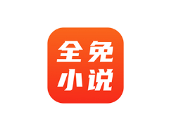 安卓APP-全免小说 v2.2.9 纯净阅读全网小说-梨子乐分享