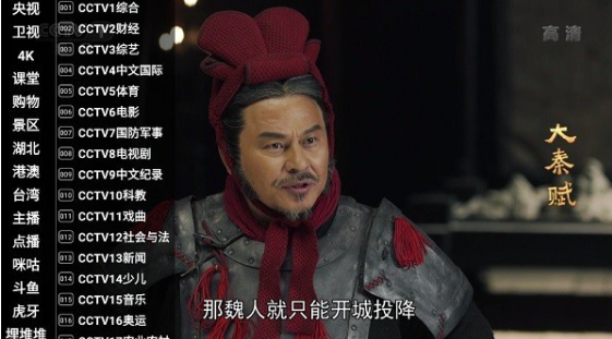 图片[1]-安卓TV-星火电视 v1.0.47 海外版，免费看全球，极速秒播放-梨子乐分享