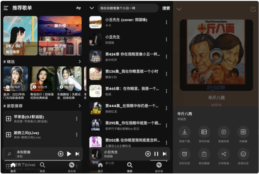 图片[1]-安卓APP-融乐音乐 v1.1.7.1 免费无广 全网无损音乐下载工具-梨子乐分享