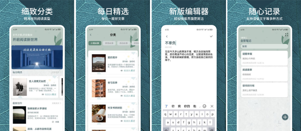 图片[1]-安卓APP-静读天下 v9.8.908001 去广告纯净版-梨子乐分享