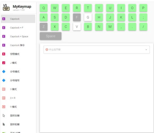 图片[1]-MyKeymap 按键映射工具 v2.0-beta33 中文免费版-梨子乐分享