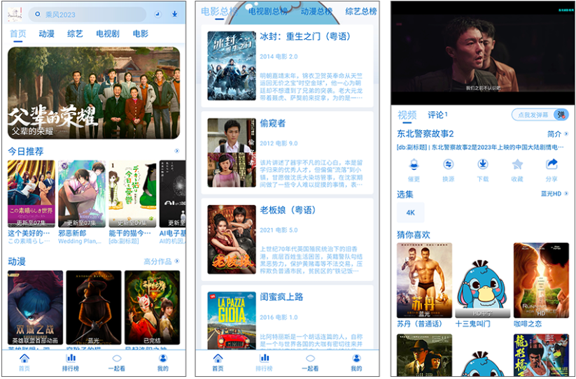 图片[1]-安卓APP-落攻阁影视 v7.0.1 新增一起看功能，免费秒播-梨子乐分享