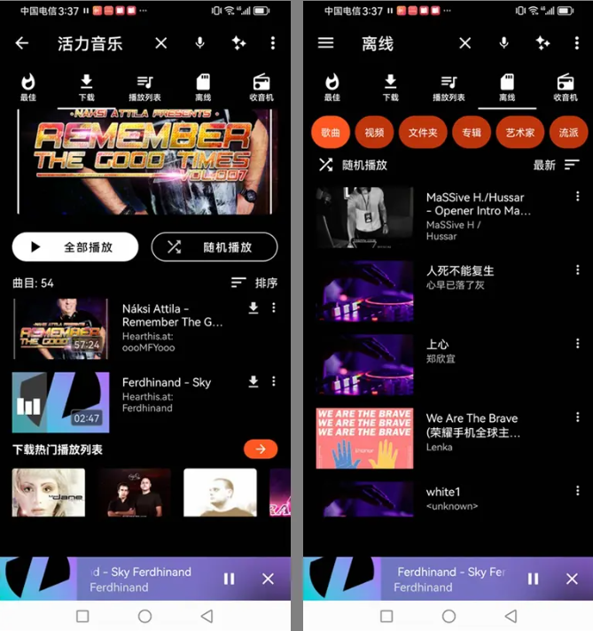 图片[1]-安卓APP-AT Player (音乐下载器) v20250518 中文免费版-梨子乐分享