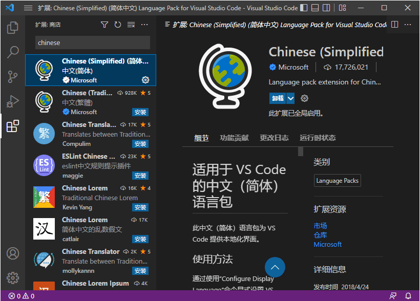 图片[1]-Visual Studio Code（微软开源免费代码编辑器） v1.91.0 中文免费版-梨子乐分享