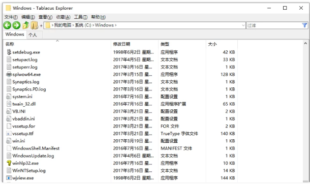 图片[1]-Tablacus Explorer (标签文件管理器)   v26.6.11 中文免费绿色版-梨子乐分享