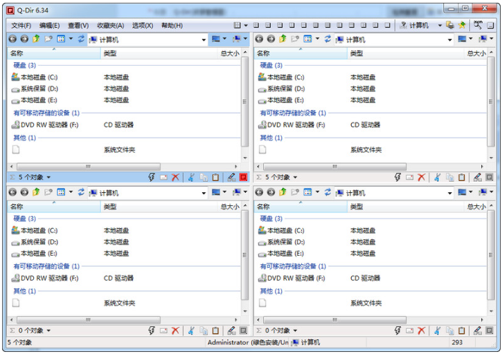 图片[1]-Q-Dir  (资源管理器)   v12.72  中文免费便携版-梨子乐分享