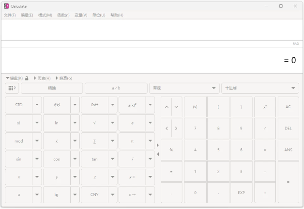 图片[1]-Qalculate! 专业计算器   v5.12.0 中文免费便携版-梨子乐分享