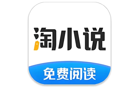 安卓APP-淘小说 v10.8.3 会员版  免费畅读全网小说资源-梨子乐分享