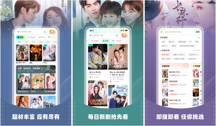 图片[1]-安卓APP-星芽短剧 v3.8.5.0 去广告纯净版 -热门短剧视频-梨子乐分享