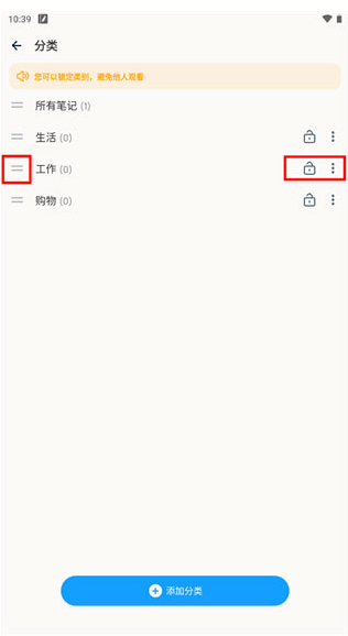 图片[2]-安卓APP-Easy Notes 备忘录笔记便签工具 v1.3.11.0517 解锁VIP版-梨子乐分享