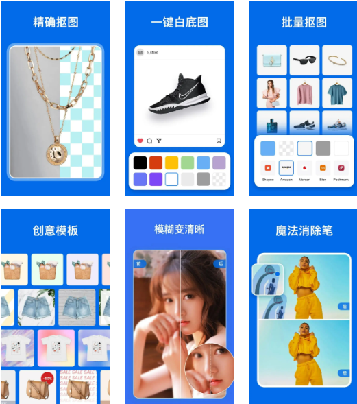 图片[1]-安卓APP-PicWish佐糖 v2.1.0 AI抠图修图处理工具 解锁付费专业版-梨子乐分享