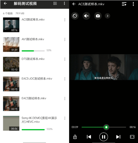 图片[1]-安卓APP-XPlayer 万能视频播放器 v2.4.6.1 修改版-梨子乐分享