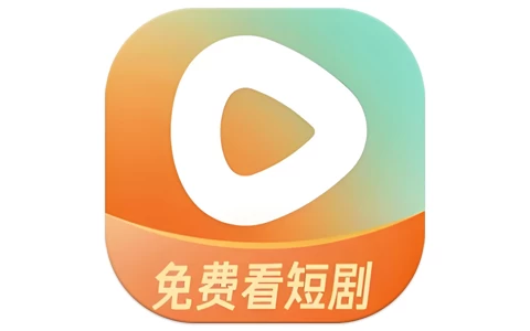 安卓APP-红果短剧 v6.8.7.32 解锁VIP会员版 -海量热门短剧-梨子乐分享