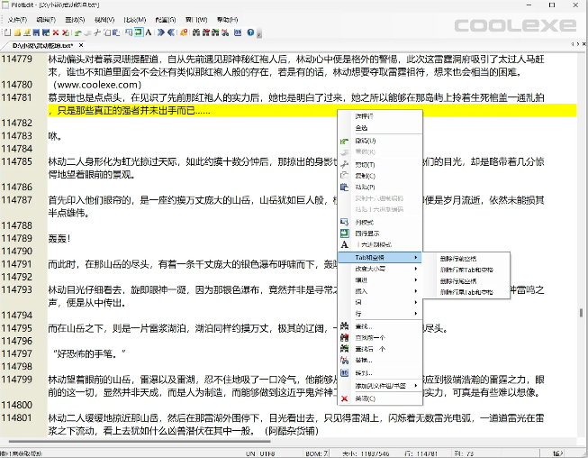 图片[1]-PilotEdit Lite（文本编辑器） v20.9.0  中文免费版-梨子乐分享
