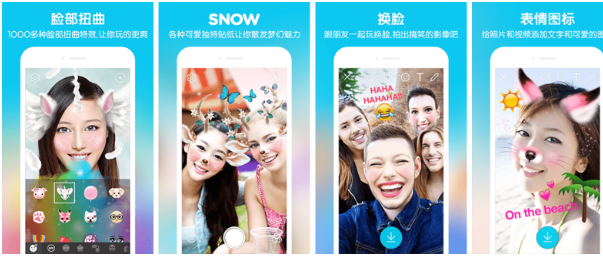 图片[1]-安卓APP-SNOW Ai写真相机 v14.1.1 全部功能免费使用 解锁会员版-梨子乐分享