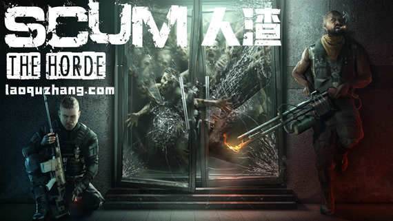 手机+PC端-《人渣》v0.9.610.89658（SCUM）免安装中文版-梨子乐分享
