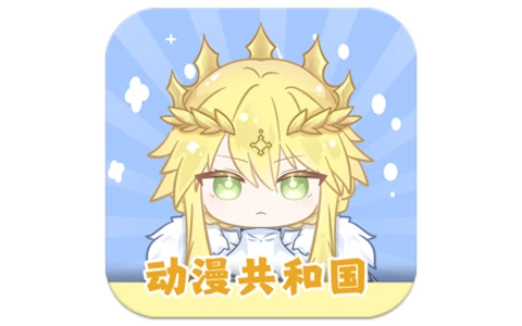 安卓APP-动漫共和国OmoFun-动漫追番资源丰富 v1.0.0.7  去广告纯净版-梨子乐分享