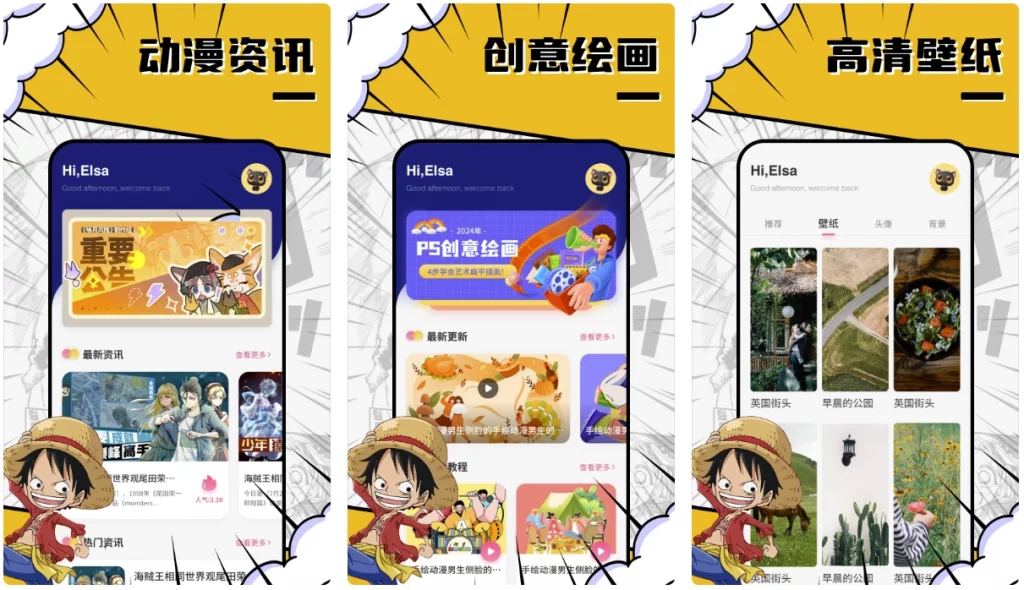图片[1]-安卓APP-DuoFun v12.3.2 禁止广告初始化，高清动漫免费观看-梨子乐分享