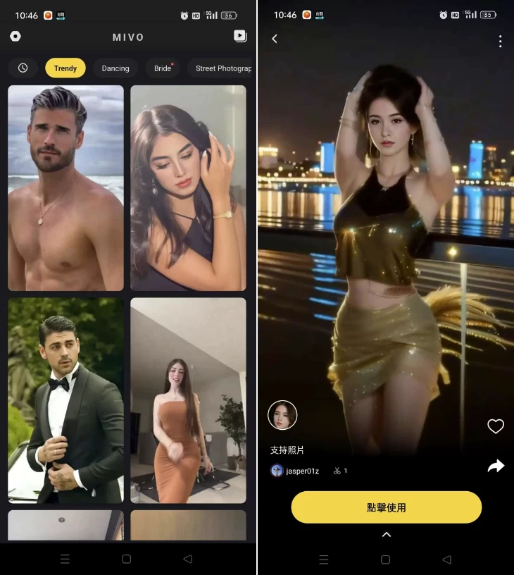 图片[1]-AI安卓-Mivo AI面部识别换脸换装 v3.35.806，解锁Pro会员！-梨子乐分享