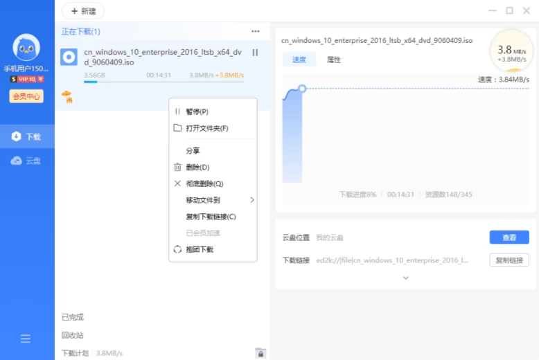 图片[1]-Thunder 迅雷12 电脑版 v12.1.7.2810 解锁会员版不限速绿色便携版-梨子乐分享
