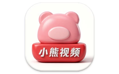 安卓APP-小熊影视-影视动漫免费看 v30.1.7 去广告纯净版-梨子乐分享