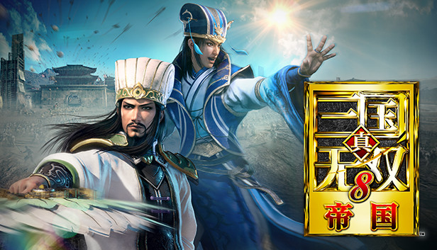 《真三国无双8：帝国》v1.0.1.1 中文版|解压即撸|-梨子乐分享
