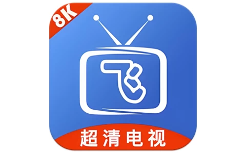 安卓TV-小飞电视-高清流畅电视直播 v2.8.0 纯净版-梨子乐分享