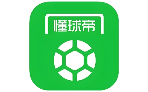 安卓APP-懂球帝 v9.2.1  去广告，去更新，修改版V3-梨子乐分享