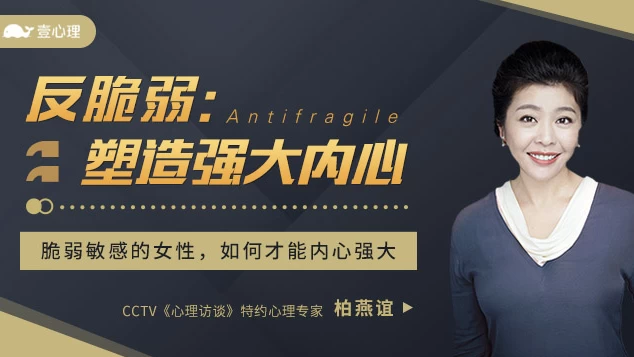 反脆弱：塑造强大内心-梨子乐分享
